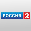 реклама на телеканале Россия 2